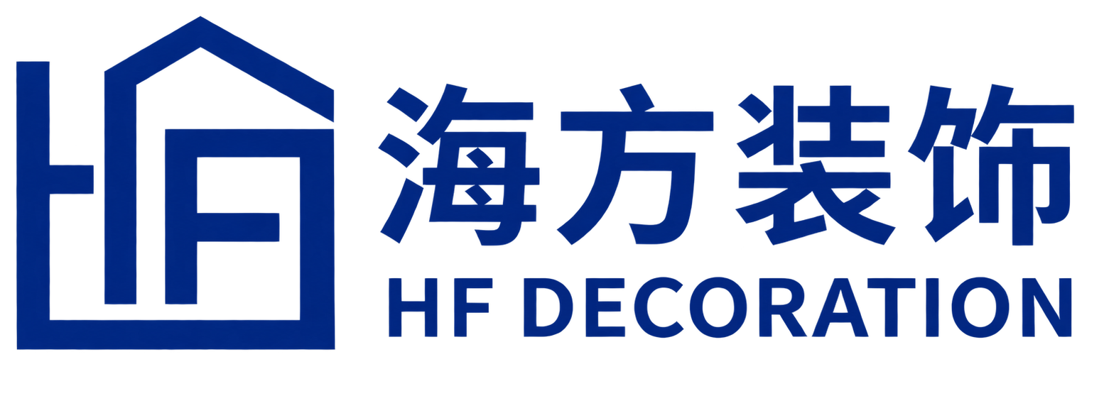 海方装饰